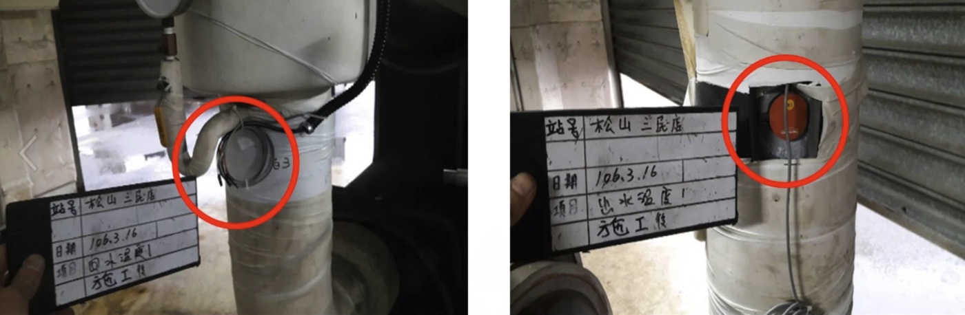 Carrefour Taiwan — Nationwide HVAC Energy-Saving Thermal Monitoring (Since March 2017) — field installation photo